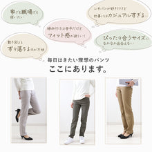 画像をギャラリービューアに読み込む, パンツ レディース ストレート ボトムス ストレッチ 股上深め ハイウエスト 訳あり 春夏 秋 S~LL 女性 ズボン アウトレット 仕事 普段着 動きやすい (送料無料) (在庫限り)