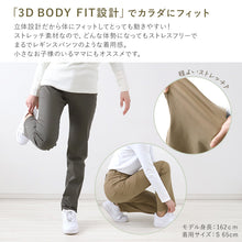 画像をギャラリービューアに読み込む, パンツ レディース ストレート ボトムス ストレッチ 股上深め ハイウエスト 訳あり 春夏 秋 S~LL 女性 ズボン アウトレット 仕事 普段着 動きやすい (送料無料) (在庫限り)