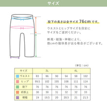画像をギャラリービューアに読み込む, パンツ レディース ストレート ボトムス 大きいサイズ ストレッチ 股上深め ハイウエスト 訳あり 春夏 秋 3L・4L 女性 ズボン アウトレット 仕事 普段着 動きやすい (在庫限り)