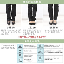 画像をギャラリービューアに読み込む, パンツ レディース ストレート ボトムス 大きいサイズ ストレッチ 股上深め ハイウエスト 訳あり 春夏 秋 3L・4L 女性 ズボン アウトレット 仕事 普段着 動きやすい (在庫限り)