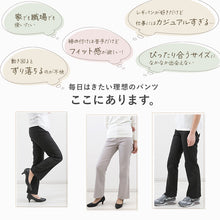画像をギャラリービューアに読み込む, パンツ レディース フレア ボトムス ストレッチ 股上深め ハイウエスト 訳あり 春夏 秋 S~LL 女性 ズボン アウトレット 仕事 普段着 動きやすい