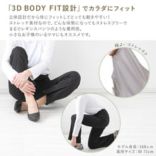 画像をギャラリービューアに読み込む, パンツ レディース フレア ボトムス ストレッチ 股上深め ハイウエスト 訳あり 春夏 秋 S~LL 女性 ズボン アウトレット 仕事 普段着 動きやすい