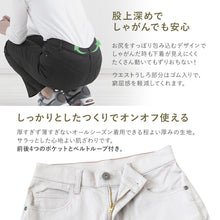 画像をギャラリービューアに読み込む, パンツ レディース フレア ボトムス ストレッチ 股上深め ハイウエスト 訳あり 春夏 秋 S~LL 女性 ズボン アウトレット 仕事 普段着 動きやすい