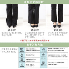 画像をギャラリービューアに読み込む, パンツ レディース フレア ボトムス ストレッチ 股上深め ハイウエスト 訳あり 春夏 秋 S~LL 女性 ズボン アウトレット 仕事 普段着 動きやすい