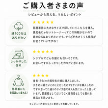 画像をギャラリービューアに読み込む, トレーナー 綿100% メンズ レディース 無地 長袖 スウェット 上のみ トップス S~4L アウター 男女兼用 長袖 大人 ルームウェア コットン M L LL 3L 大きいサイズ シンプル