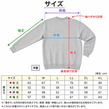 画像をギャラリービューアに読み込む, トレーナー 綿100% メンズ レディース 無地 長袖 スウェット 上のみ トップス S~4L アウター 男女兼用 長袖 大人 ルームウェア コットン M L LL 3L 大きいサイズ シンプル