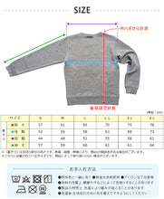 画像をギャラリービューアに読み込む, レディース スウェット トレーナー 綿100% 無地 長袖 トップス ショート丈 S~4L アウター 女性 大人 M L LL 3L 大きいサイズ シンプル パジャマ ルームウェア (在庫限り)
