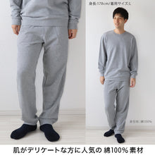 画像をギャラリービューアに読み込む, スウェットパンツ メンズ レディース 綿100% 無地 大人 S~4L 男女兼用 スウェット ボトム 長ズボン パジャマ 部屋着 アウター 大きいサイズ 裏パイル M L LL 3L