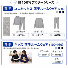 画像をギャラリービューアに読み込む, スウェット 上下 綿100% レディース メンズ 大きいサイズ トレーナー パンツ 無地 大人 S~4L 上下セット セットアップ 男女兼用 パジャマ ルームウェア コットン トップス ボトムス 長袖 M L LL 3L