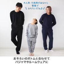 画像をギャラリービューアに読み込む, スウェット 上下 綿100% レディース メンズ 大きいサイズ トレーナー パンツ 無地 大人 S~4L 上下セット セットアップ 男女兼用 パジャマ ルームウェア コットン トップス ボトムス 長袖 M L LL 3L