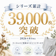 画像をギャラリービューアに読み込む, スウェット 上下 綿100% レディース メンズ 大きいサイズ トレーナー パンツ 無地 大人 S~4L 上下セット セットアップ 男女兼用 パジャマ ルームウェア コットン トップス ボトムス 長袖 M L LL 3L