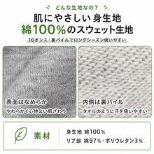 画像をギャラリービューアに読み込む, スウェット 上下 綿100% レディース メンズ 大きいサイズ トレーナー パンツ 無地 大人 S~4L 上下セット セットアップ 男女兼用 パジャマ ルームウェア コットン トップス ボトムス 長袖 M L LL 3L