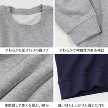 画像をギャラリービューアに読み込む, スウェット 上下 綿100% レディース メンズ 大きいサイズ トレーナー パンツ 無地 大人 S~4L 上下セット セットアップ 男女兼用 パジャマ ルームウェア コットン トップス ボトムス 長袖 M L LL 3L