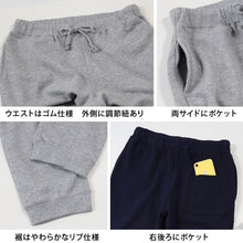 画像をギャラリービューアに読み込む, スウェット 上下 綿100% レディース メンズ 大きいサイズ トレーナー パンツ 無地 大人 S~4L 上下セット セットアップ 男女兼用 パジャマ ルームウェア コットン トップス ボトムス 長袖 M L LL 3L