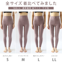 画像をギャラリービューアに読み込む, ヨガパンツ レギンス レディース ハイウエスト 厚手 透けない ヨガウェア ロング丈 10分丈 S~LL お腹 引き締め ほどよい着圧 ゆったり ポケット付き トレーニングウェア スポーツウェア ジム フィットネス スポーツ ホットヨガ 着痩せ