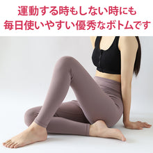 画像をギャラリービューアに読み込む, ヨガパンツ レギンス レディース ハイウエスト 厚手 透けない ヨガウェア ロング丈 10分丈 S~LL お腹 引き締め ほどよい着圧 ゆったり ポケット付き トレーニングウェア スポーツウェア ジム フィットネス スポーツ ホットヨガ 着痩せ