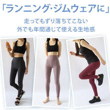 画像をギャラリービューアに読み込む, ヨガパンツ レギンス レディース ハイウエスト 厚手 透けない ヨガウェア ロング丈 10分丈 S~LL お腹 引き締め ほどよい着圧 ゆったり ポケット付き トレーニングウェア スポーツウェア ジム フィットネス スポーツ ホットヨガ 着痩せ