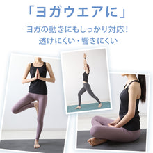 画像をギャラリービューアに読み込む, ヨガパンツ レギンス レディース ハイウエスト 厚手 透けない ヨガウェア ロング丈 10分丈 S~LL お腹 引き締め ほどよい着圧 ゆったり ポケット付き トレーニングウェア スポーツウェア ジム フィットネス スポーツ ホットヨガ 着痩せ