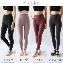 画像をギャラリービューアに読み込む, ヨガパンツ レギンス レディース ハイウエスト 厚手 透けない ヨガウェア ロング丈 10分丈 S~LL お腹 引き締め ほどよい着圧 ゆったり ポケット付き トレーニングウェア スポーツウェア ジム フィットネス スポーツ ホットヨガ 着痩せ