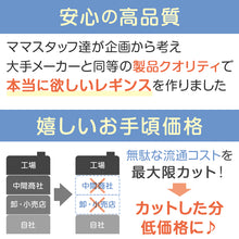 画像をギャラリービューアに読み込む, レギンス ハイウエスト ロング丈 レディース 10分丈 S~LL 動きやすい お腹 引き締め 透けない ポケット付き ほどよい着圧 ゆったり 厚手 着痩せ スタイルアップ (在庫限り)