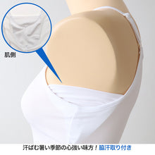 画像をギャラリービューアに読み込む, キャミソール 汗取り インナー レディース 冷感 脇汗 汗取りパッド 下着 M~LL 肌着 シャツ 夏 キャミ 婦人 速乾 UV対策 紫外線対策 防臭 黒 白 汗対策 涼しい 薄手 (在庫限り)