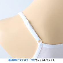 画像をギャラリービューアに読み込む, キャミソール 汗取り インナー レディース 冷感 脇汗 汗取りパッド 下着 M~LL 肌着 シャツ 夏 キャミ 婦人 速乾 UV対策 紫外線対策 防臭 黒 白 汗対策 涼しい 薄手 (在庫限り)