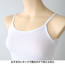 画像をギャラリービューアに読み込む, キャミソール 汗取り インナー レディース 冷感 脇汗 汗取りパッド 下着 M~LL 肌着 シャツ 夏 キャミ 婦人 速乾 UV対策 紫外線対策 防臭 黒 白 汗対策 涼しい 薄手 (在庫限り)