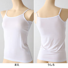 画像をギャラリービューアに読み込む, キャミソール 汗取り インナー レディース 冷感 脇汗 汗取りパッド 下着 M~LL 肌着 シャツ 夏 キャミ 婦人 速乾 UV対策 紫外線対策 防臭 黒 白 汗対策 涼しい 薄手 (在庫限り)