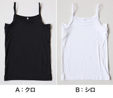 画像をギャラリービューアに読み込む, キャミソール 汗取り インナー レディース 冷感 脇汗 汗取りパッド 下着 M~LL 肌着 シャツ 夏 キャミ 婦人 速乾 UV対策 紫外線対策 防臭 黒 白 汗対策 涼しい 薄手 (在庫限り)