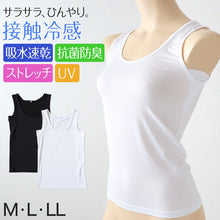 画像をギャラリービューアに読み込む, タンクトップ 冷感 インナー 汗取り 脇汗 速乾 レディース 下着 肌着 夏 M~LL ノースリーブ シャツ 薄手 涼しい 女性 婦人 吸汗速乾 汗対策 無地 白 黒 (在庫限り)