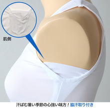 画像をギャラリービューアに読み込む, タンクトップ 冷感 インナー 汗取り 脇汗 速乾 レディース 下着 肌着 夏 M~LL ノースリーブ シャツ 薄手 涼しい 女性 婦人 吸汗速乾 汗対策 無地 白 黒 (在庫限り)