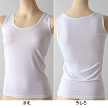 画像をギャラリービューアに読み込む, タンクトップ 冷感 インナー 汗取り 脇汗 速乾 レディース 下着 肌着 夏 M~LL ノースリーブ シャツ 薄手 涼しい 女性 婦人 吸汗速乾 汗対策 無地 白 黒 (在庫限り)