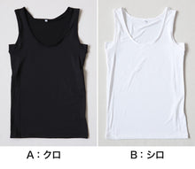 画像をギャラリービューアに読み込む, タンクトップ 冷感 インナー 汗取り 脇汗 速乾 レディース 下着 肌着 夏 M~LL ノースリーブ シャツ 薄手 涼しい 女性 婦人 吸汗速乾 汗対策 無地 白 黒 (在庫限り)