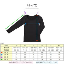 画像をギャラリービューアに読み込む, あったか インナー レディース 長袖 裏起毛 薄手 ワイドネック 深あき S~LL 裏微起毛 速乾 あったかインナー シャツ 暖かい 防寒 冬 秋 肌着 下着 ふわふわ アンダーウェア S M L LL (在庫限り)