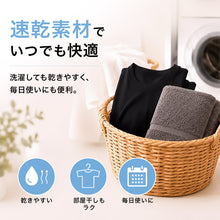 画像をギャラリービューアに読み込む, あったか インナー レディース 長袖 裏起毛 薄手 ワイドネック 深あき S~LL 裏微起毛 速乾 あったかインナー シャツ 暖かい 防寒 冬 秋 肌着 下着 ふわふわ アンダーウェア S M L LL