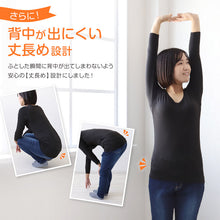 画像をギャラリービューアに読み込む, レディース インナー 長袖 裏起毛 婦人 長袖シャツ ワイドネック 3L・4L 裏微起毛 あったかインナー 暖かい 防寒 3l 4l 冷えとり 肌着 冬 ふわふわ アンダーウェア 下着 大きいサイズ (在庫限り)