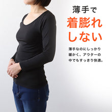 画像をギャラリービューアに読み込む, レディース インナー 長袖 裏起毛 婦人 長袖シャツ ワイドネック 3L・4L 裏微起毛 あったかインナー 暖かい 防寒 3l 4l 冷えとり 肌着 冬 ふわふわ アンダーウェア 下着 大きいサイズ