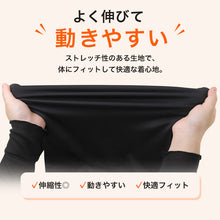 画像をギャラリービューアに読み込む, レディース あったか インナー カップ付き 長袖 裏起毛 ワイドネック 長袖シャツ S~LL 裏微起毛 襟あき広め あったかインナー 暖かい ブラトップ カップ付きインナー 防寒 冷えとり 肌着 冬 ふわふわ アンダーウェア 下着 S M L LL