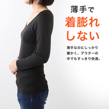 画像をギャラリービューアに読み込む, レディース あったか インナー カップ付き 長袖 裏起毛 ワイドネック 長袖シャツ S~LL 裏微起毛 襟あき広め あったかインナー 暖かい ブラトップ カップ付きインナー 防寒 冷えとり 肌着 冬 ふわふわ アンダーウェア 下着 S M L LL