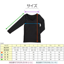 画像をギャラリービューアに読み込む, レディース インナー カップ付き 長袖 裏起毛 婦人 長袖シャツ ワイドネック 3L・4L 裏微起毛 あったかインナー 暖かい カップ付きインナー 防寒 冷えとり 肌着 冬 ふわふわ アンダーウェア 下着 大きいサイズ
