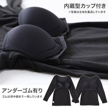 画像をギャラリービューアに読み込む, レディース インナー カップ付き 長袖 裏起毛 婦人 長袖シャツ ワイドネック 3L・4L 裏微起毛 あったかインナー 暖かい カップ付きインナー 防寒 冷えとり 肌着 冬 ふわふわ アンダーウェア 下着 大きいサイズ