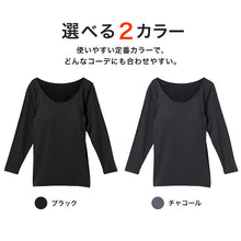 画像をギャラリービューアに読み込む, レディース インナー カップ付き 長袖 裏起毛 婦人 長袖シャツ ワイドネック 3L・4L 裏微起毛 あったかインナー 暖かい カップ付きインナー 防寒 冷えとり 肌着 冬 ふわふわ アンダーウェア 下着 大きいサイズ