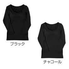 画像をギャラリービューアに読み込む, レディース インナー カップ付き 長袖 裏起毛 婦人 長袖シャツ ワイドネック 3L・4L 裏微起毛 あったかインナー 暖かい カップ付きインナー 防寒 冷えとり 肌着 冬 ふわふわ アンダーウェア 下着 大きいサイズ (在庫限り)