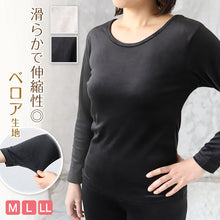 画像をギャラリービューアに読み込む, レディース ベロア インナー 暖か 裏起毛 長袖 婦人 長袖シャツ 下着 M~LL 無地 丸首 あったかインナー 起毛 暖かい トップス 防寒 冷えとり 冬 アンダーウェア 肌着 (在庫限り)