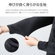 画像をギャラリービューアに読み込む, レディース ベロア インナー 暖か 裏起毛 長袖 婦人 長袖シャツ 下着 M~LL 無地 丸首 あったかインナー 起毛 暖かい トップス 防寒 冷えとり 冬 アンダーウェア 肌着