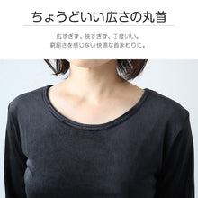 画像をギャラリービューアに読み込む, レディース ベロア インナー 暖か 裏起毛 長袖 婦人 長袖シャツ 下着 M~LL 無地 丸首 あったかインナー 起毛 暖かい トップス 防寒 冷えとり 冬 アンダーウェア 肌着