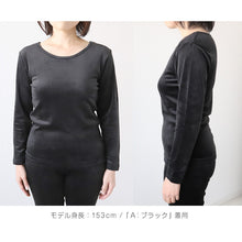 画像をギャラリービューアに読み込む, レディース ベロア インナー 暖か 裏起毛 長袖 婦人 長袖シャツ 下着 M~LL 無地 丸首 あったかインナー 起毛 暖かい トップス 防寒 冷えとり 冬 アンダーウェア 肌着