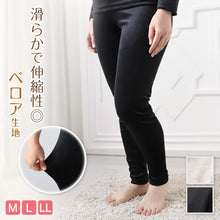 画像をギャラリービューアに読み込む, レディース ベロア インナー 暖か ボトム レギンス 裏起毛 ズボン下 ロングボトム 婦人 下着 M~LL 無地 あったかインナー 起毛 暖かい ボトムス 防寒 冷えとり 冬 アンダーウェア 肌着
