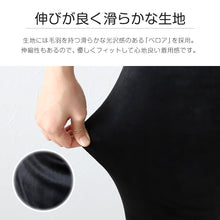 画像をギャラリービューアに読み込む, レディース ベロア インナー 暖か ボトム レギンス 裏起毛 ズボン下 ロングボトム 婦人 下着 M~LL 無地 あったかインナー 起毛 暖かい ボトムス 防寒 冷えとり 冬 アンダーウェア 肌着