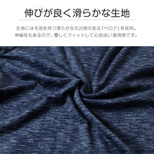 画像をギャラリービューアに読み込む, メンズ ベロア インナー 暖か 裏起毛 長袖 紳士 長袖シャツ 下着 M~LL 丸首 あったかインナー 起毛 暖かい トップス 防寒 冷えとり 冬 アンダーウェア 肌着 (在庫限り)